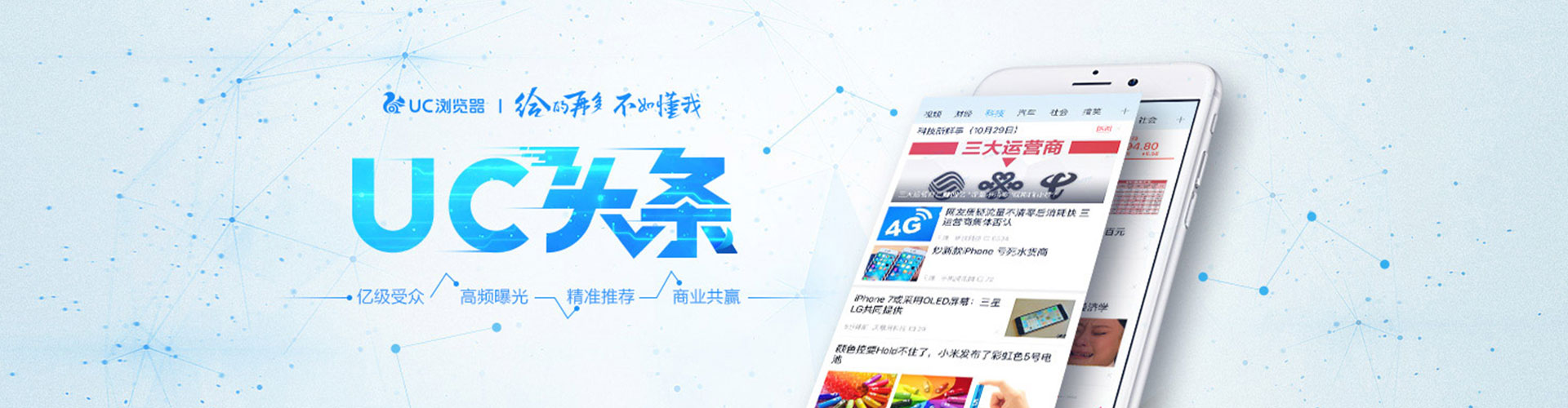 岳阳楼sem开户