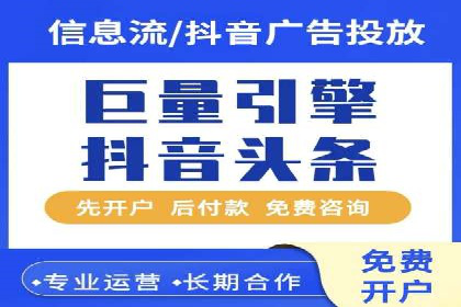 竞价代运营实战案例深度剖析