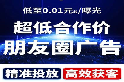 百度推广费用攻略：降低成本案例分析